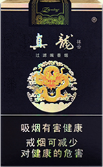 真龙(软祥云),香烟图片 第1张 真龙(软祥云),香烟图片 第1张
