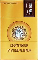 苏烟(天星),香烟图片 第1张 苏烟(天星),香烟图片 第1张