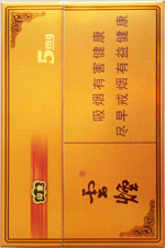 云烟(5mg印象),香烟图片 第1张 云烟(5mg印象),香烟图片 第1张