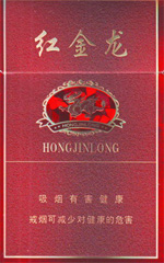 红金龙(红神州腾龙),香烟图片 第1张 红金龙(红神州腾龙),香烟图片 第1张