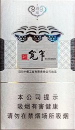 娇子(宽窄逍遥细支),香烟图片 第1张 娇子(宽窄逍遥细支),香烟图片 第1张