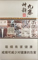 娇子(九寨神韵),香烟图片 第1张 娇子(九寨神韵),香烟图片 第1张