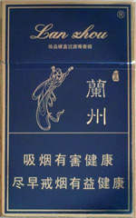 兰州(硬珍品),香烟图片 第1张 兰州(硬珍品),香烟图片 第1张
