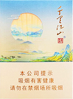 天子(千里江山青绿中支),香烟图片 第1张 天子(千里江山青绿中支),香烟图片 第1张