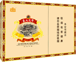 王冠(茶马古道),香烟图片 第1张 王冠(茶马古道),香烟图片 第1张