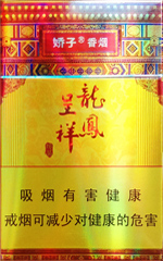 娇子(硬龙凤珍品),香烟图片 第1张 娇子(硬龙凤珍品),香烟图片 第1张