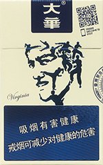 大华(功夫),香烟图片 第1张 大华(功夫),香烟图片 第1张