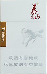 泰山(6mg),香烟图片 第1张 泰山(6mg),香烟图片 第1张