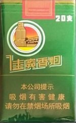 钻石(软佳宾),香烟图片 第1张 钻石(软佳宾),香烟图片 第1张
