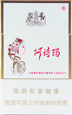 阿诗玛(硬),香烟图片 第1张 阿诗玛(硬),香烟图片 第1张