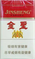 金圣(软),香烟图片 第1张 金圣(软),香烟图片 第1张