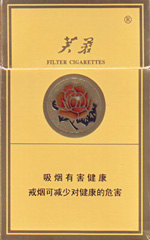 芙蓉(黄后),香烟图片 第1张 芙蓉(黄后),香烟图片 第1张