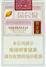 黄金叶(乐途),香烟图片 第1张 黄金叶(乐途),香烟图片 第1张