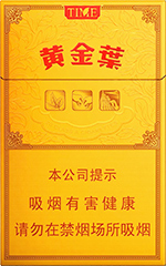 黄金叶(time),香烟图片 第1张 黄金叶(time),香烟图片 第1张