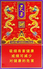 娇子(红传奇天子),香烟图片 第1张 娇子(红传奇天子),香烟图片 第1张