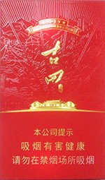 七匹狼(古田成功细支),香烟图片 第1张 七匹狼(古田成功细支),香烟图片 第1张