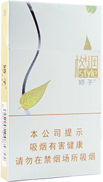 娇子(格调),香烟图片 第1张 娇子(格调),香烟图片 第1张