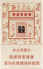 双喜(经典工坊),香烟图片 第1张 双喜(经典工坊),香烟图片 第1张