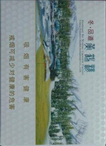 黄鹤楼(冬·品道硬),香烟图片 第1张 黄鹤楼(冬·品道硬),香烟图片 第1张