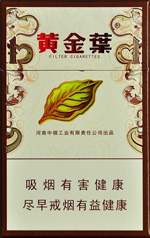 黄金叶（吉祥如意出口版）,香烟图片