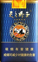 娇子(软蓝天之娇子),香烟图片 第1张 娇子(软蓝天之娇子),香烟图片 第1张