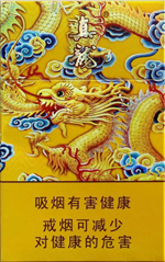 真龙(龙天下),香烟图片 第1张 真龙(龙天下),香烟图片 第1张