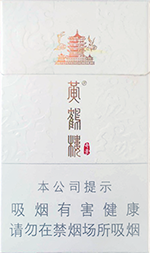黄鹤楼(硬奇景新版),香烟图片 第1张 黄鹤楼(硬奇景新版),香烟图片 第1张