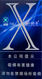 娇子(x冰爆),香烟图片 第1张 娇子(x冰爆),香烟图片 第1张