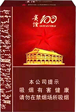 贵烟(100),香烟图片 第1张 贵烟(100),香烟图片 第1张