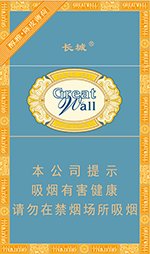 长城(醇雅薄荷),香烟图片 第1张 长城(醇雅薄荷),香烟图片 第1张
