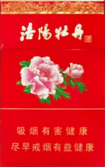 黄金叶(硬洛阳牡丹),香烟图片 第1张 黄金叶(硬洛阳牡丹),香烟图片 第1张