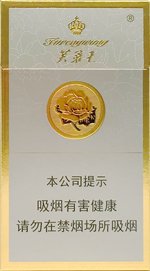 芙蓉王(硬细支),香烟图片 第1张 芙蓉王(硬细支),香烟图片 第1张