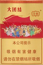 云烟(大团结),香烟图片 第1张 云烟(大团结),香烟图片 第1张