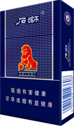 石狮(平安),香烟图片 第1张 石狮(平安),香烟图片 第1张