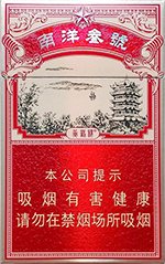 黄鹤楼(南洋叁號),香烟图片 第1张 黄鹤楼(南洋叁號),香烟图片 第1张