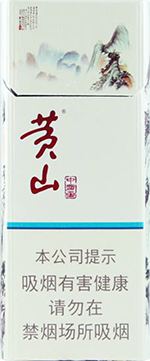 黄山(中国画细支),香烟图片 第1张 黄山(中国画细支),香烟图片 第1张