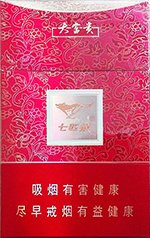 七匹狼(硬大富贵),香烟图片 第1张 七匹狼(硬大富贵),香烟图片 第1张