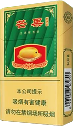 红旗渠(芒果中支),香烟图片 第1张 红旗渠(芒果中支),香烟图片 第1张