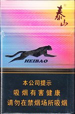 泰山(黑豹细支),香烟图片 第1张 泰山(黑豹细支),香烟图片 第1张