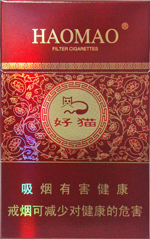 好猫(步步高),香烟图片 第1张 好猫(步步高),香烟图片 第1张
