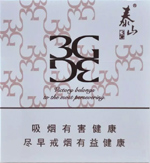 泰山(3g咖啡),香烟图片 第1张 泰山(3g咖啡),香烟图片 第1张