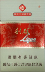 利群(新神州),香烟图片 第1张 利群(新神州),香烟图片 第1张