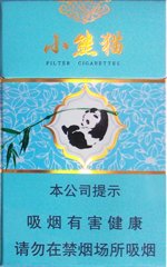 云烟(小熊猫),香烟图片 第1张 云烟(小熊猫),香烟图片 第1张