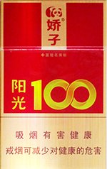 娇子(阳光100),香烟图片 第1张 娇子(阳光100),香烟图片 第1张