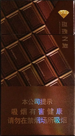 钻石(玫瑰之旅),香烟图片 第1张 钻石(玫瑰之旅),香烟图片 第1张