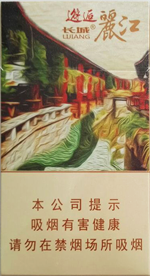 长城(邂逅丽江),香烟图片 第1张 长城(邂逅丽江),香烟图片 第1张
