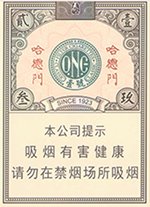 泰山(哈德门壹号),香烟图片 第1张 泰山(哈德门壹号),香烟图片 第1张