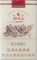 双喜（好日子欢乐颂）,香烟图片