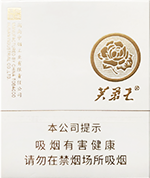 芙蓉王(匠心手作),香烟图片 第1张 芙蓉王(匠心手作),香烟图片 第1张
