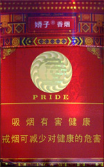 娇子(硬龙凤经典),香烟图片 第1张 娇子(硬龙凤经典),香烟图片 第1张